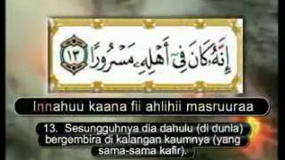 Download lagu Juz 'Amma - Mohammed Thoha Al Junayd mp3 Download lagu Juz 'Amma - Mohammed Thoha Al Junayd mp3