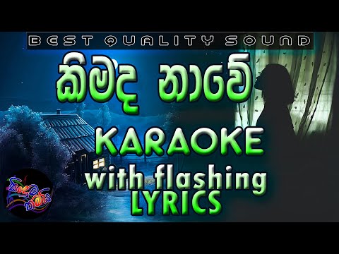 Kimada Nawe Karaoke with Lyrics (Without Voice)