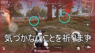 【荒野行動】15キル目指す実況　part12