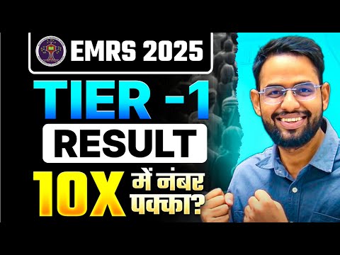 EMRS 2025 Result Update | Latest  News | Tier-2 Exam Date | Lokesh Sir Notes