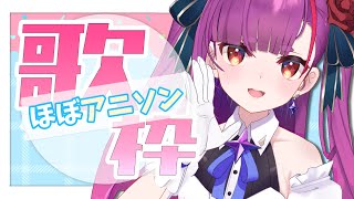 Fw: [Vtub] 焔魔るり 週四定期歌回