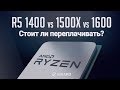 AMD YD1600BBAEBOX - видео