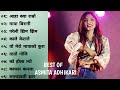 Asmita Adhikari Songs😍Romantic Nepali New Songs💕Latest Songs Collection 2080💕Best Nepali Songs