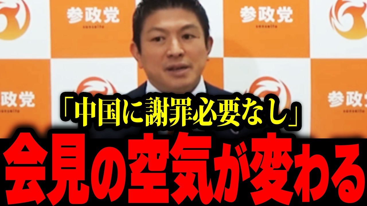 【中国で大拡散】中国のいいカモに…玉木代表の謝罪動画が“プロパガンダ”に利用された!?