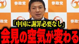 【中国で大拡散】中国のいいカモに…玉木代表の謝罪動画が“プロパガンダ”に利用された!?