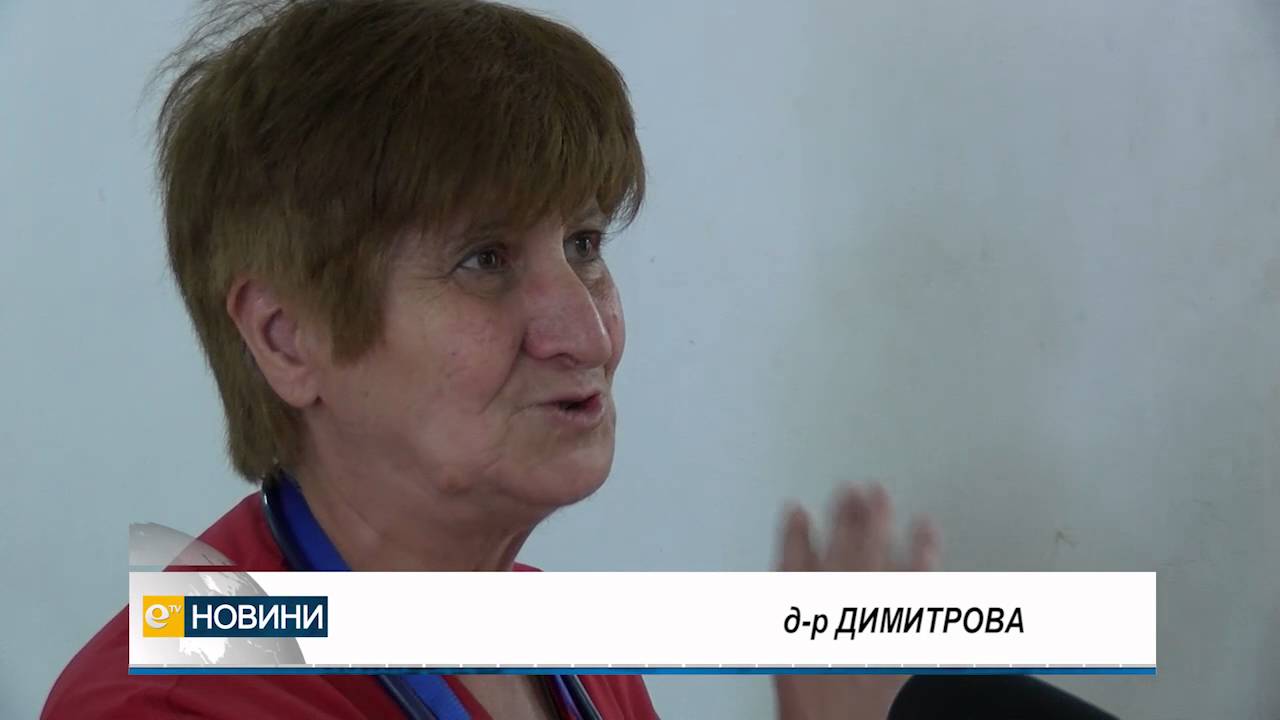 За инжекция против тетанус пациентите в Димитровград се налага да се разхождат до областния град