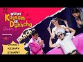 AMMA KASSAM YHAA DUKHCHA S2 Episode 1 Keshav Sthapit Bikey Agarwal DJ Maya Pranesh