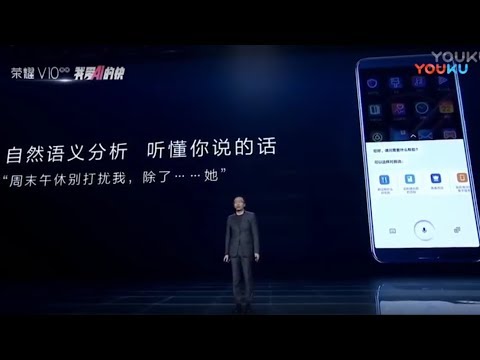 HUAWEI Voice  ASSISTANT