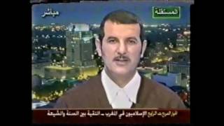 التقية بين السنة والشيعة 1