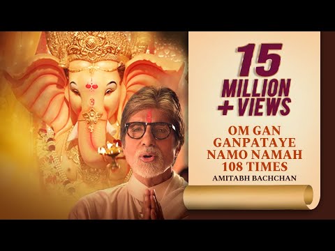 Om Gan Ganpataye Namo Namah |New Amitabh Bachchan Song |गणेश उत्सव 2025 | Ganpati Songs| Ganesh Jaap