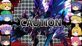 【ゆっくり実況プレイ】第77話 東方征龍傳-Calamity of the Dragon-