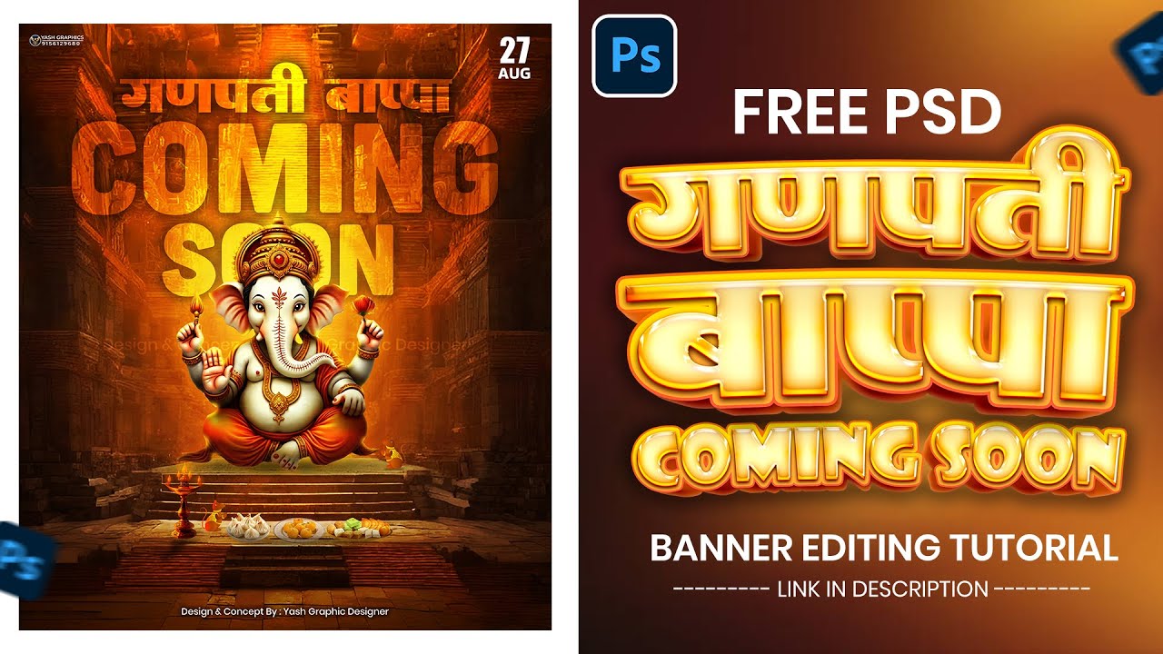 🔥Cinematic Poster Design | Bappa Coming Soon  Design | Ganesh Chaturthi Banner Design 2025 #psd