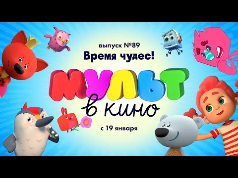 Трейлер