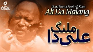 Ali Da Malang | Ustad Nusrat Fateh Ali Khan | official version | OSA Islamic