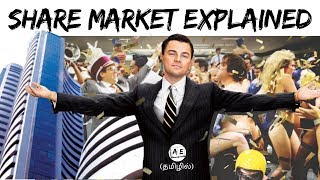 What is SHARE MARKET in tamil | SHARE MARKET EXPLAINED|pangusanthai in tamil money|almost everything