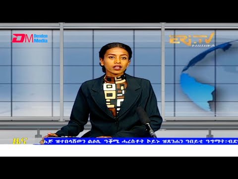 Tigrinya Evening News for September 25, 2021 - ERi-TV, Eritrea