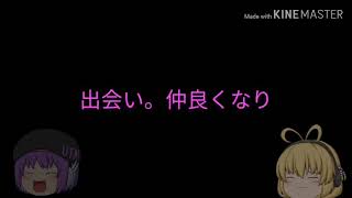 オープニング完成したよ！！！！