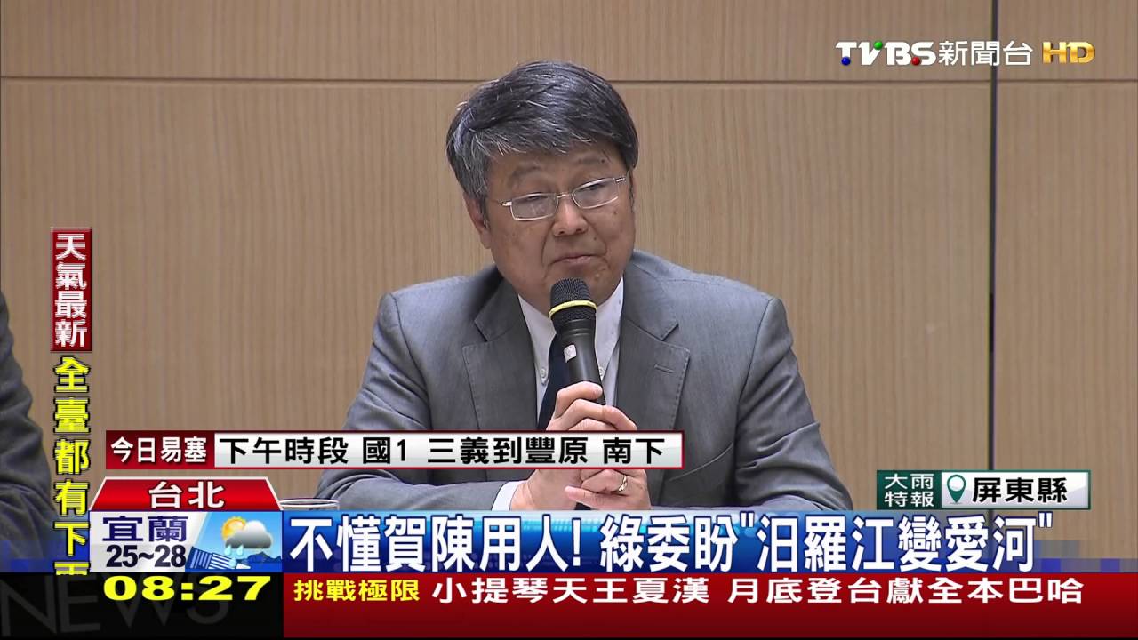 曾大仁掌桃機 綠委「把我們逼到汨羅江邊」