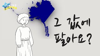 Download lagu [별별극장]그 값에 팔아요?/귀한 것을 헐값에 팔고 후회하는 사람들.. mp3