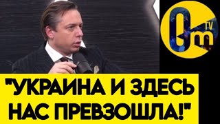 "УКРАИНУ НАМ НЕ ВЗЯТЬ!"