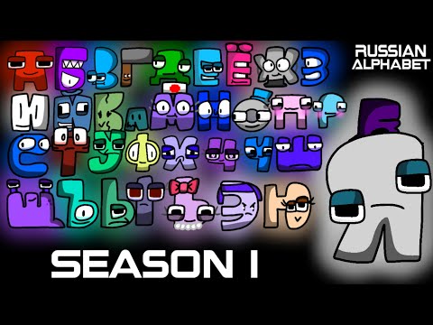 Russian Alphabet Lore | Season 1