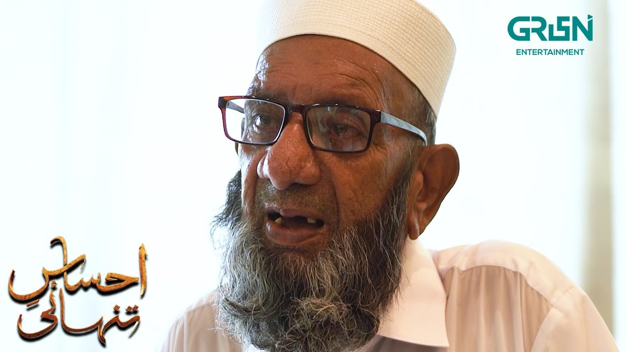 Sirf Allah Se Mangta Hoon Kisi Par Bojh Nahi Banta | Ehsaas-e-Tanhai | Green Stories | Green TV