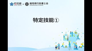 動画のサムネイル