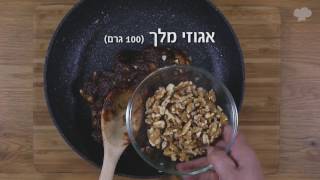 מתכון גלילת תמרים קרה