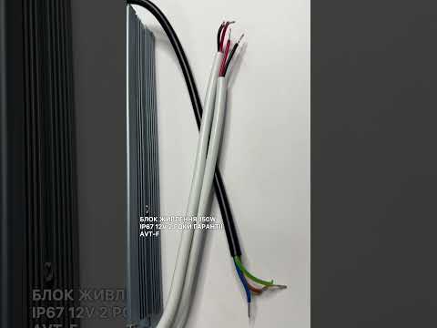 150Вт Led блок питания 12V (герметичный) 12,5А AVT - фото 1 - id-p2526000384