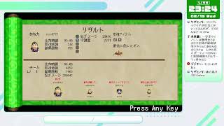 団結します