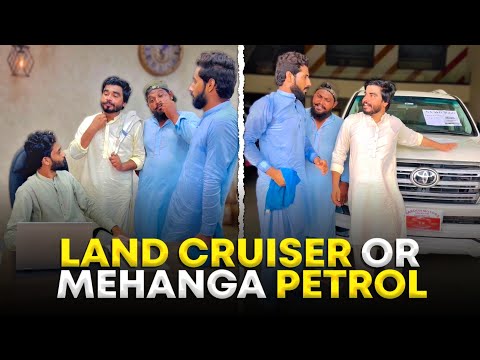 Sasti Land Cruiser or Mehanga Petrol