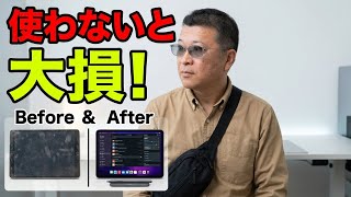 チャリで散歩。iPad miniが神機へ。左手デバイスで変わる最小ワークフロー