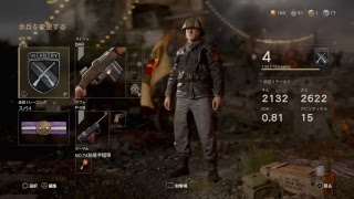 []Call of duty WW2 マルチプレ～イ ＃63 気まぐれlive気まぐれキル♪