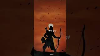 SHREE RAM CHANDRA KRIPALU BHAJMAN  LYRICS VIDEO  W