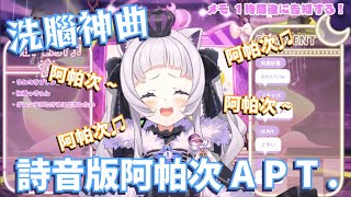 Re: [閒聊] 詩音中之人 近況