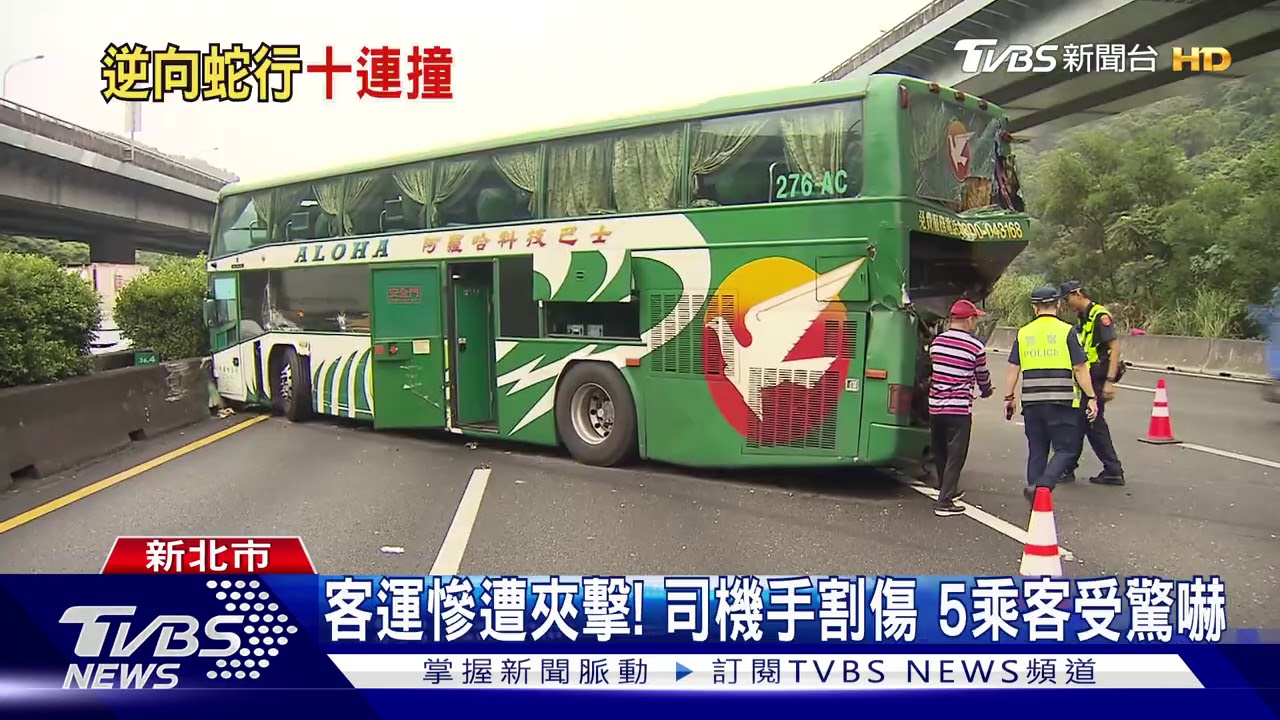 騎士闖國道不停!釀2次追撞毀10車 4人傷