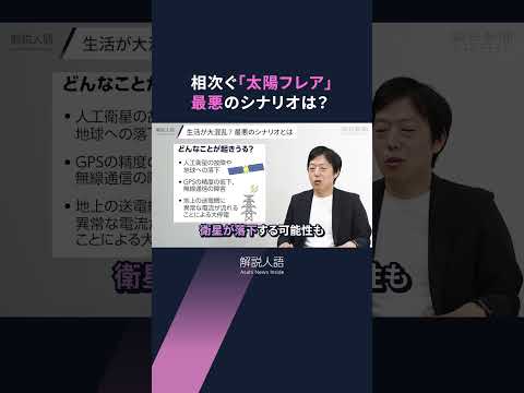 ニューファンドランドの位置