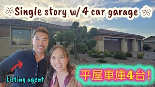 8985 Tomsik平屋車庫4台!!This single-story house has a 4-car garage!