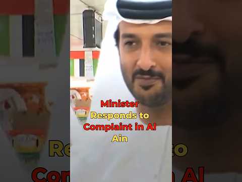 UAE Minister Responds to Complaint on the Spot in Al Ain
