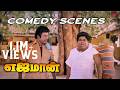 Yajaman Full Comedy Ft Rajnikanth Goundamani Senthil Meena