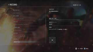 ［身内用］悪夢再来 BIOHAZARD RE:3 ホラー実況　＃10