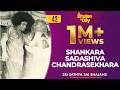 42 Shankara Sadashiva Chandrasekhara Sri Sathya Sai Bhajans