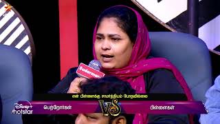 Neeya Naana - Vijay TV Show