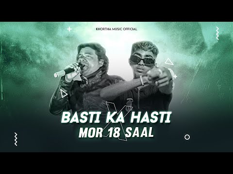 MC STAN - Mor 18 Saal Hoy Gelak Re | Nagpuri Remix Song | Basti Ka Hasti | Dj Vicky x Dj Rocky