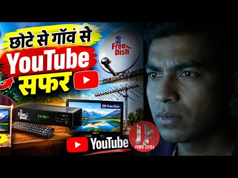Ek Chhote se Gau se DD Free Dish, Satellite, STB Safar