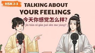 HSK 2-3 | 今天你感觉怎么样？ | Talking About Your Feelings | Learn Chinese Podcast