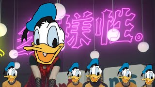 【声真似】ドナルドが本気で「ちゅ、多様性。」歌ってみたｗｗｗｗｗ【チェンソーマン】