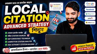 Complete Local Citation & Link Building For Local Business | Local SEO Full Cour