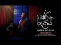 Kasun Kalhara - Swetha Rathriya (ස්වේත රාත්‍රිය) [Official Lyric Video]