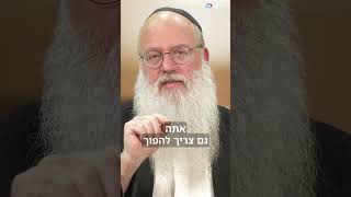 איך להפוך רגע של השראה להצלחה מתמשכת? 🔥 (הרב יחיאל קוצר) - התמונה מוצגת ישירות מתוך אתר האינטרנט יוטיוב. זכויות היוצרים בתמונה שייכות ליוצרה. קישור קרדיט למקור התוכן נמצא בתוך דף הסרטון